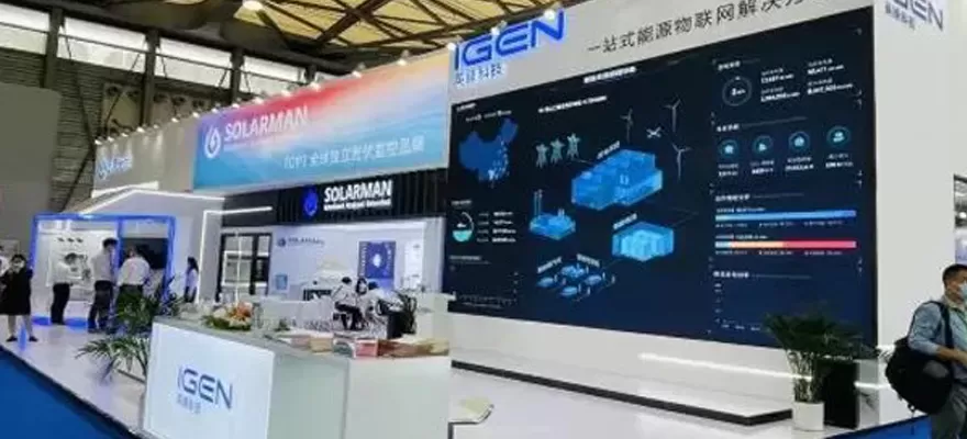 SNEC 2021 | Digital IoT Empower PV-Industrie, techno logische Innovation helfen, kohlenstoff freies Ziel zu erreichen